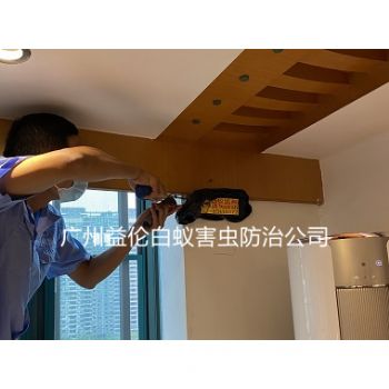 增(zēng)城濱江(jiāng)公(gōng)園小區防治白蟻