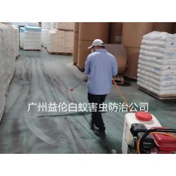 天河企業倉庫四(sì)害消殺