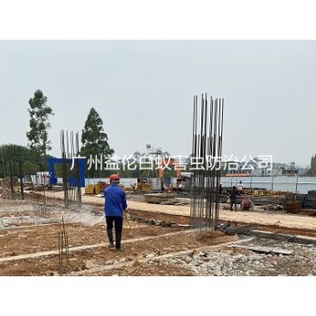 番禺新(xīn)建基礎白蟻(yǐ)預防工程