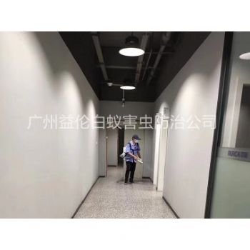 番禺消殺辦公(gōng)樓場所