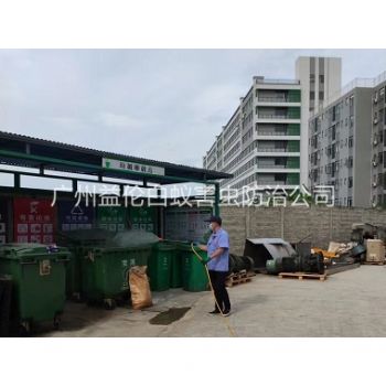 芳村蚊蠅孳(zī)生地(dì)消殺工程